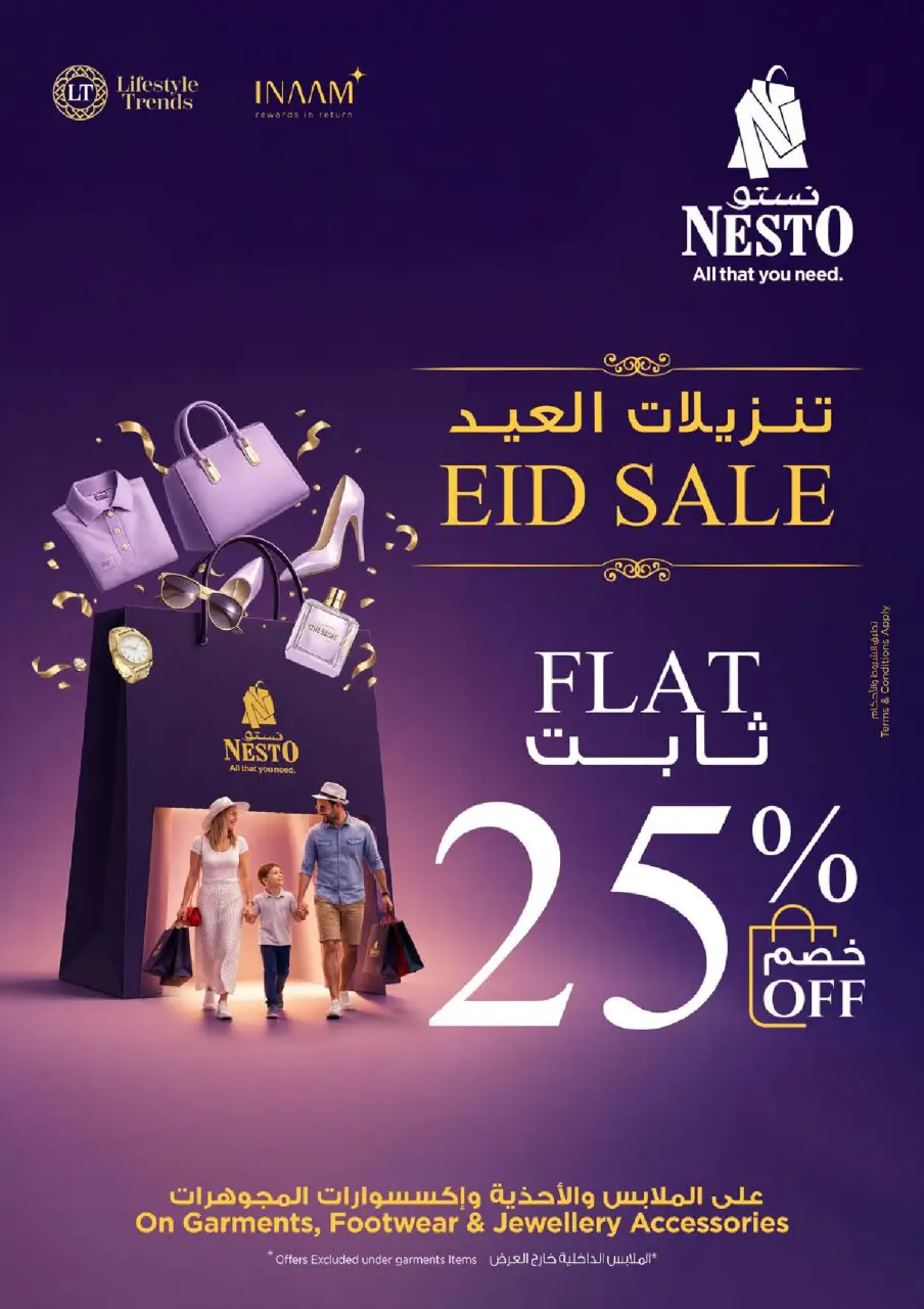 Ofertas de Nesto Oman de 14 a 17 mayo 2026 Precio aplastante - Página 24