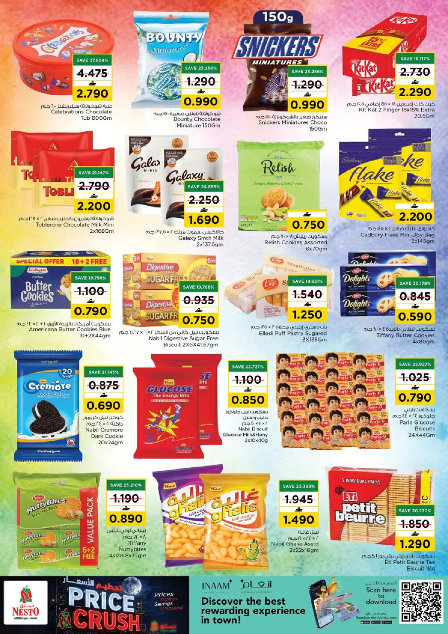 Ofertas de Nesto Oman de 14 a 17 mayo 2026 Precio aplastante - Página 8