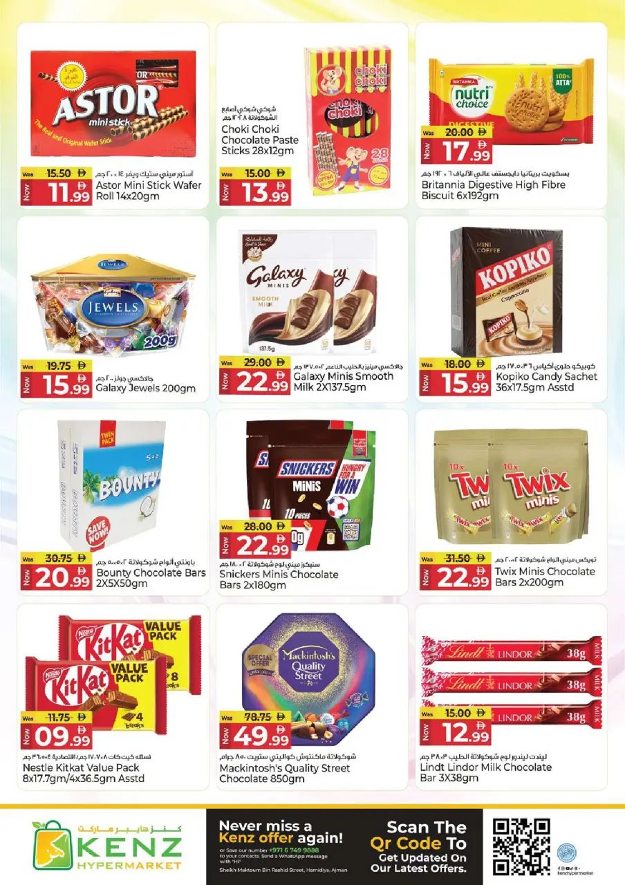 Ofertas de Hiper Kenz Emiratos Árabes Unidos de 14 a 17 mayo 2026 GRAN VENTA - Página 12