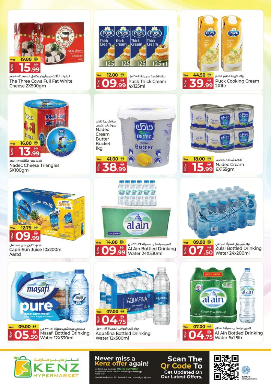 Ofertas de Hiper Kenz Emiratos Árabes Unidos de 14 a 17 mayo 2026 GRAN VENTA - Página 13