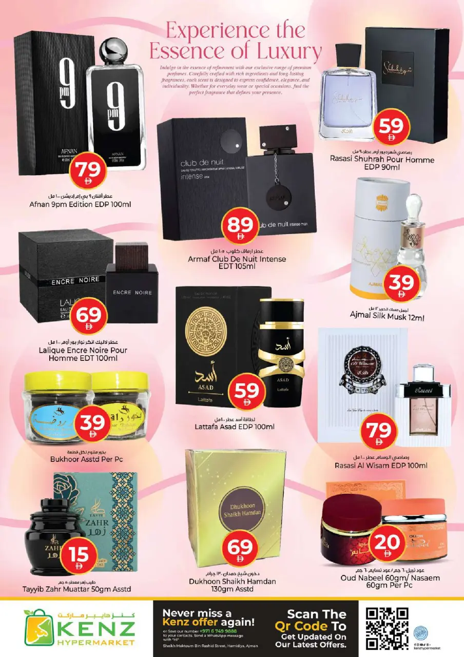 Ofertas de Hiper Kenz Emiratos Árabes Unidos de 14 a 17 mayo 2026 GRAN VENTA - Página 15