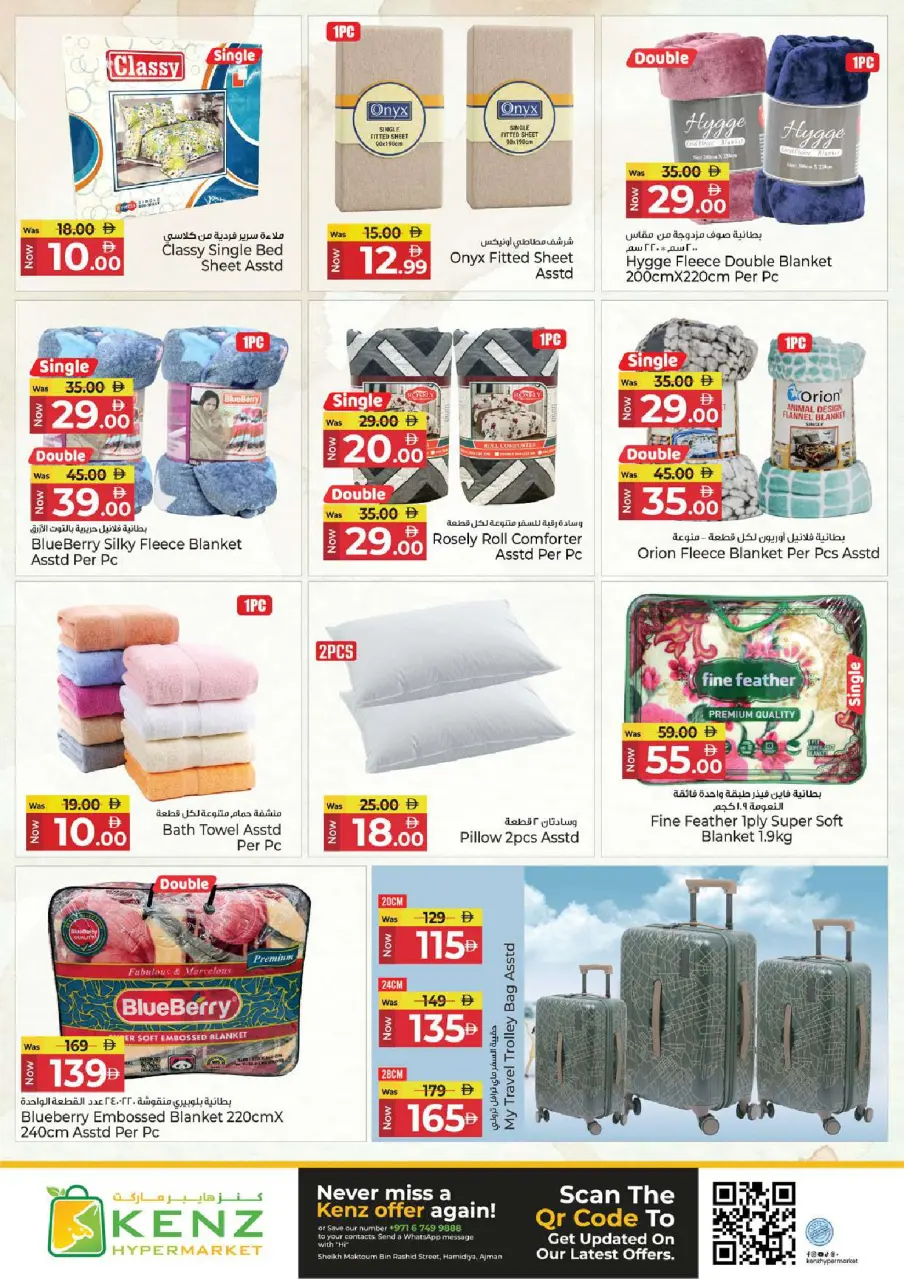 Ofertas de Hiper Kenz Emiratos Árabes Unidos de 14 a 17 mayo 2026 GRAN VENTA - Página 28