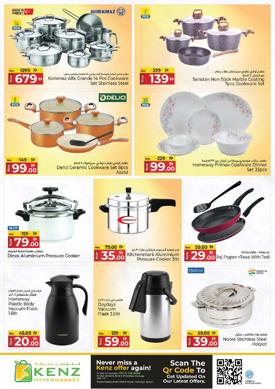 Ofertas de Hiper Kenz Emiratos Árabes Unidos de 14 a 17 mayo 2026 GRAN VENTA - Página 31