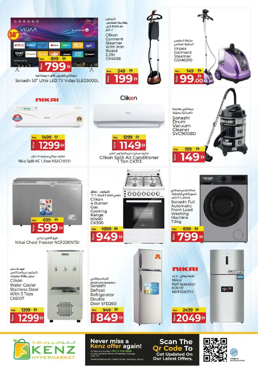 Ofertas de Hiper Kenz Emiratos Árabes Unidos de 14 a 17 mayo 2026 GRAN VENTA - Página 34
