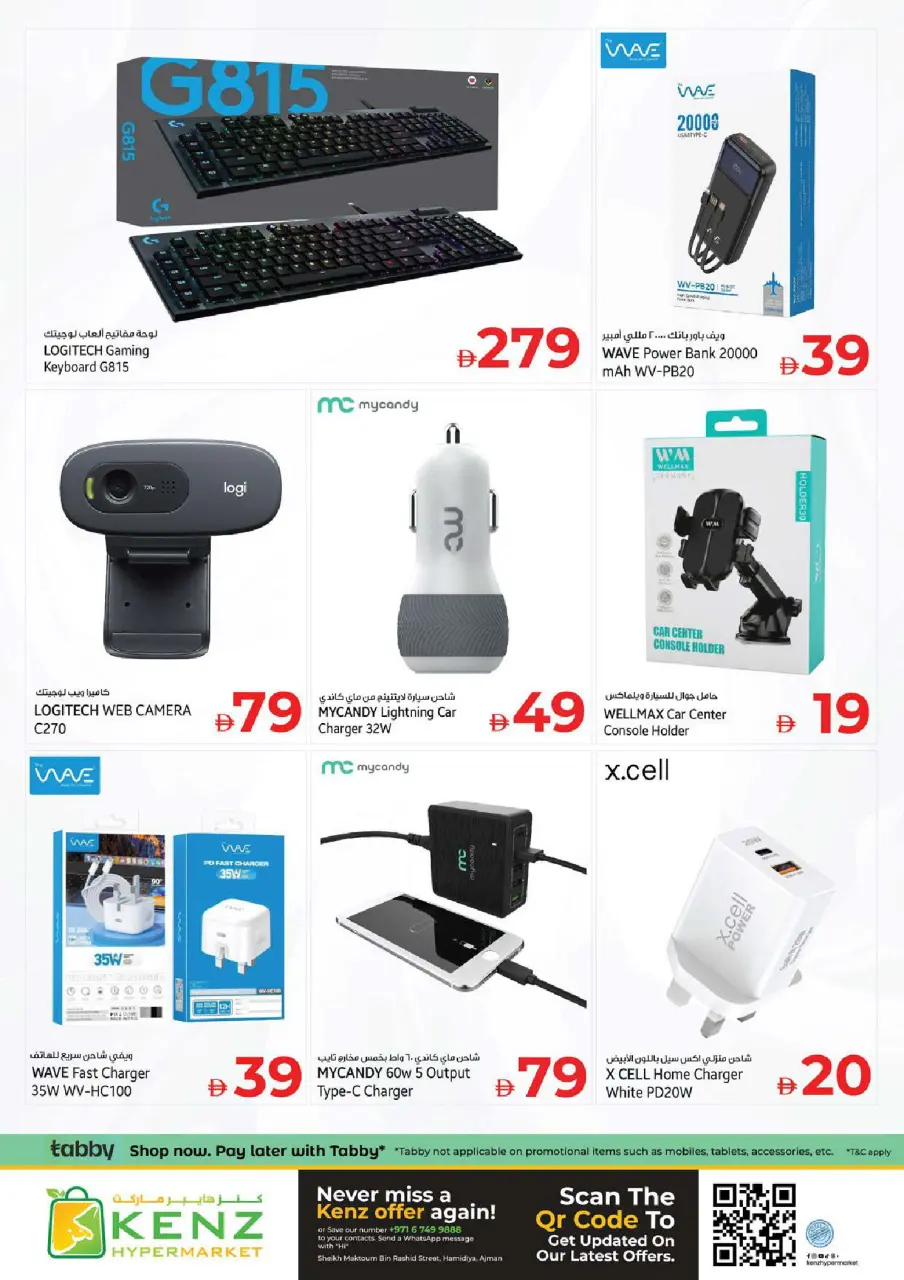 Ofertas de Hiper Kenz Emiratos Árabes Unidos de 14 a 17 mayo 2026 GRAN VENTA - Página 38