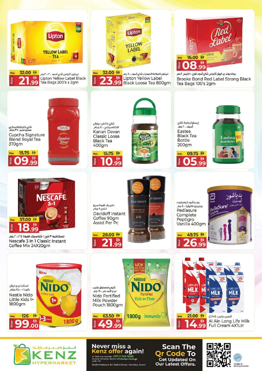 Ofertas de Hiper Kenz Emiratos Árabes Unidos de 14 a 17 mayo 2026 GRAN VENTA - Página 6