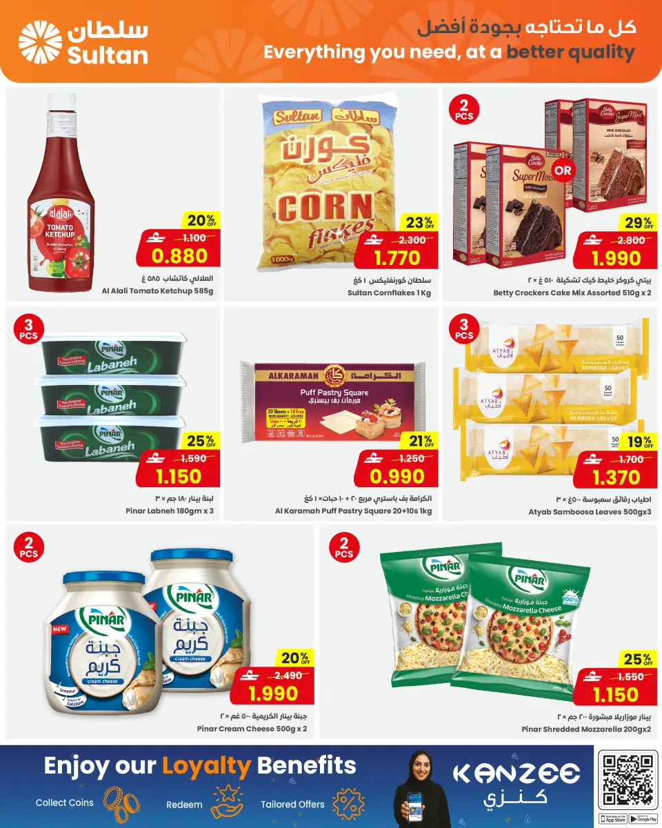 Ofertas de Centro Sultán Oman de 13 a 19 mayo 2026 Ofertas a mitad de mes - Página 4
