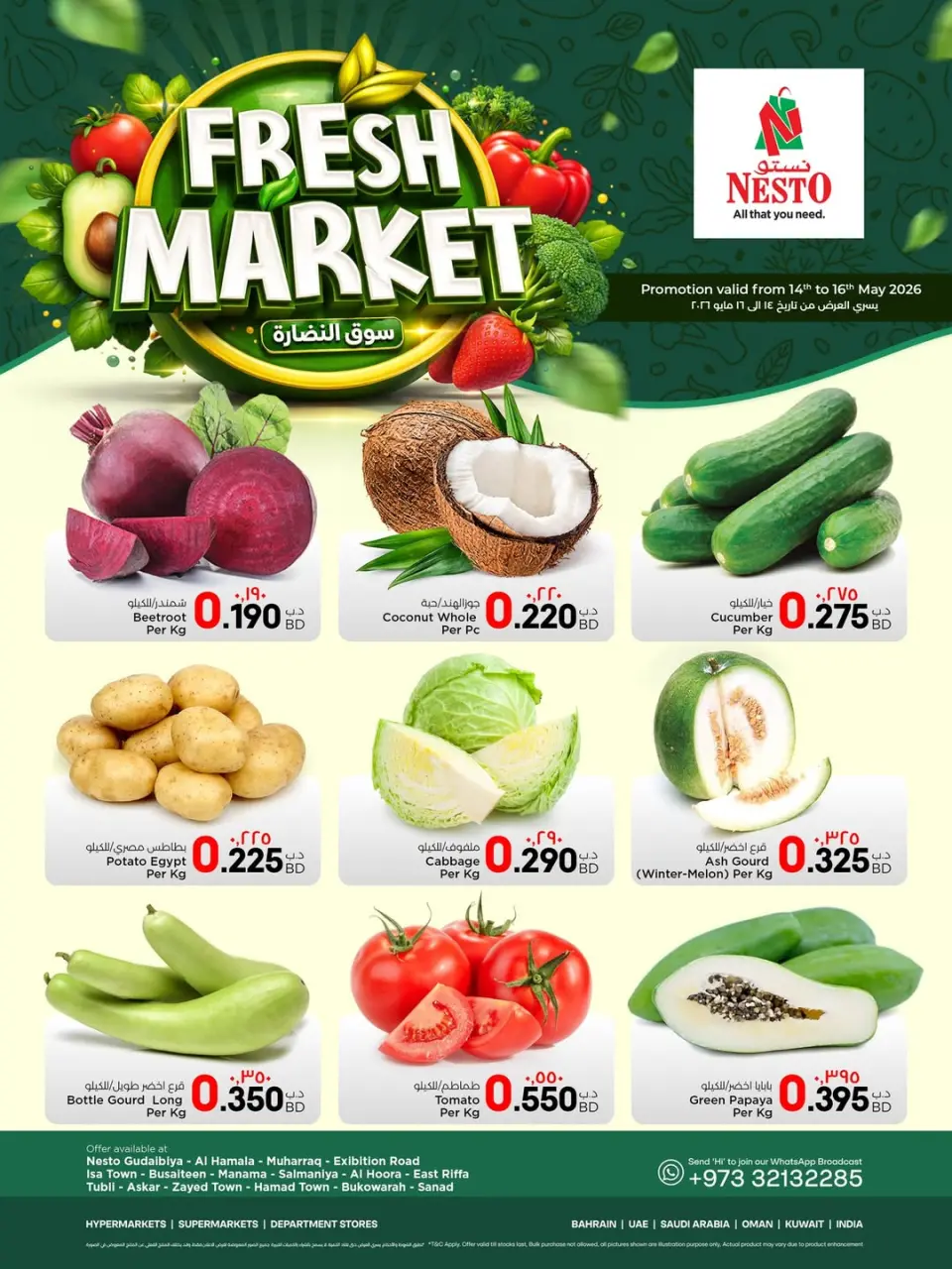 Nesto Bahrain offers from 14 to 16 May 2026 Fresh Market Deals - Nesto - Bahrain - 14 May 2026 – 16 May 2026 - Page 1