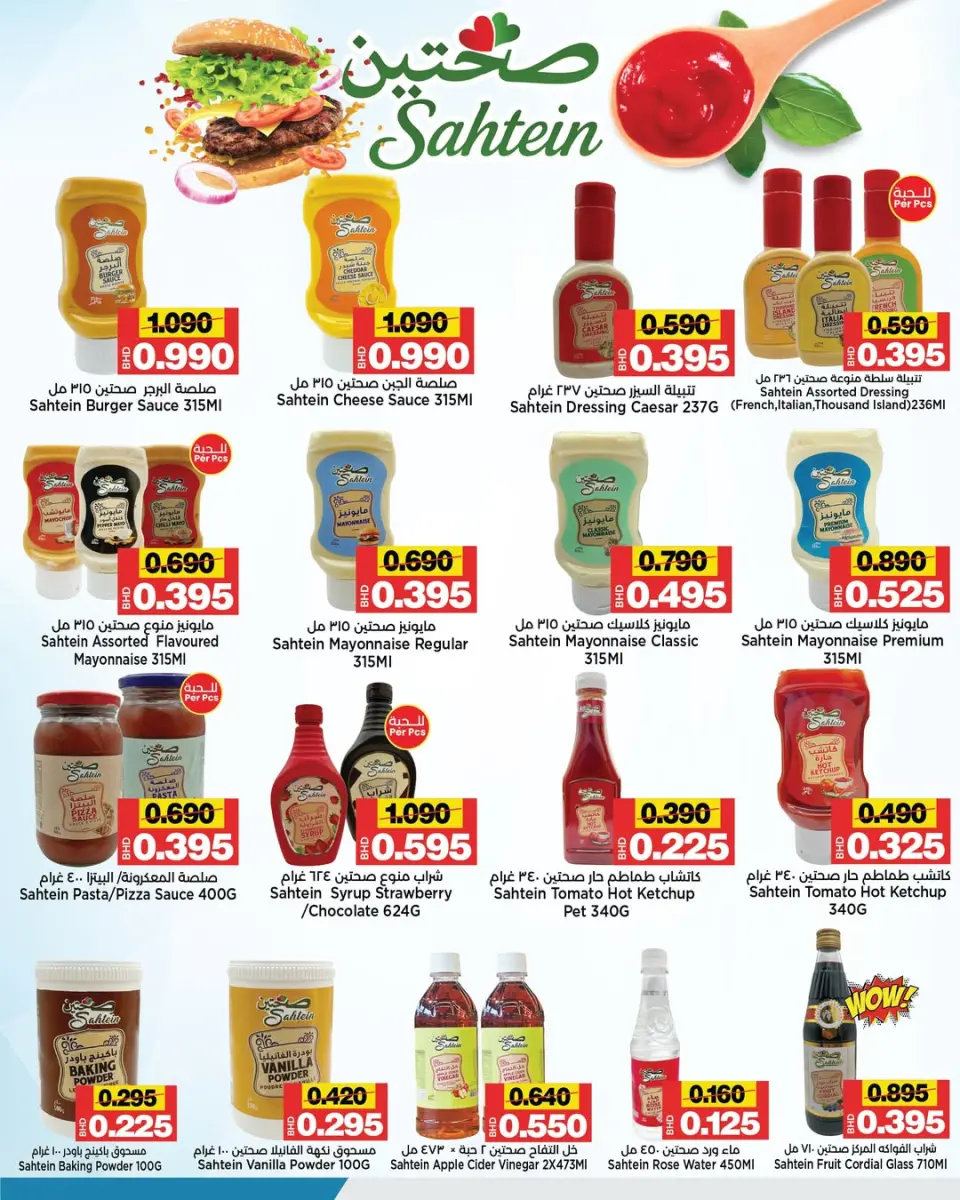 Ofertas de Mercados de Al Sater Bahréin de 14 a 21 mayo 2026 Ofertas de dinares y menos - Mercados de Al Sater - Bahréin - 14 mayo 2026 – 21 mayo 2026 - Página 9