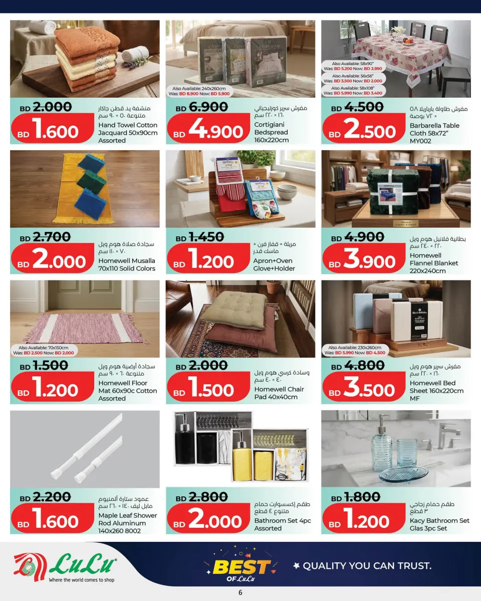 Ofertas de Lulu Bahréin de 14 mayo a 6 junio 2026 Las mejores ofertas de LuLu - Lulu - Bahréin - 14 mayo 2026 – 6 junio 2026 - Página 6