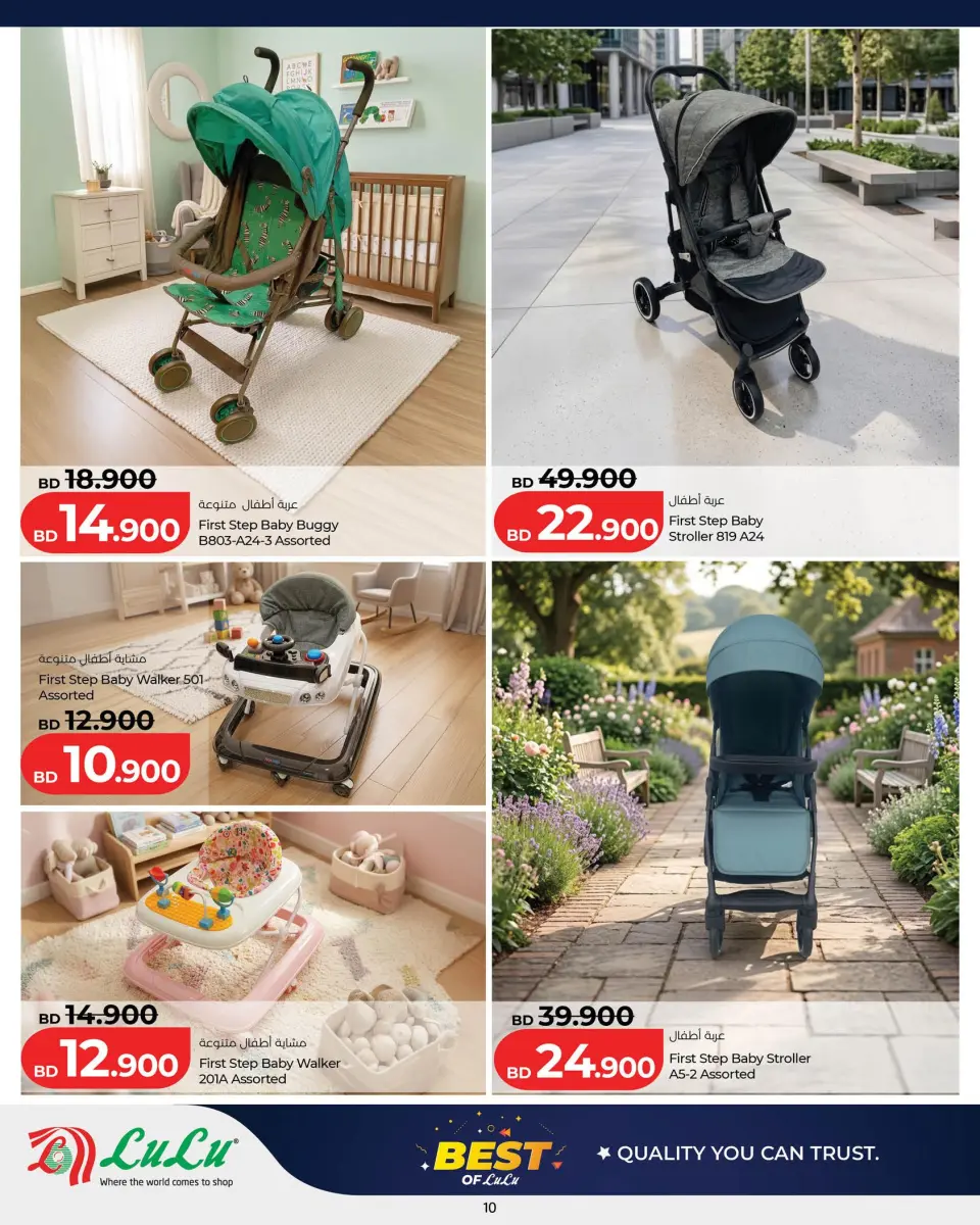 Ofertas de Lulu Bahréin de 14 mayo a 6 junio 2026 Las mejores ofertas de LuLu - Lulu - Bahréin - 14 mayo 2026 – 6 junio 2026 - Página 10