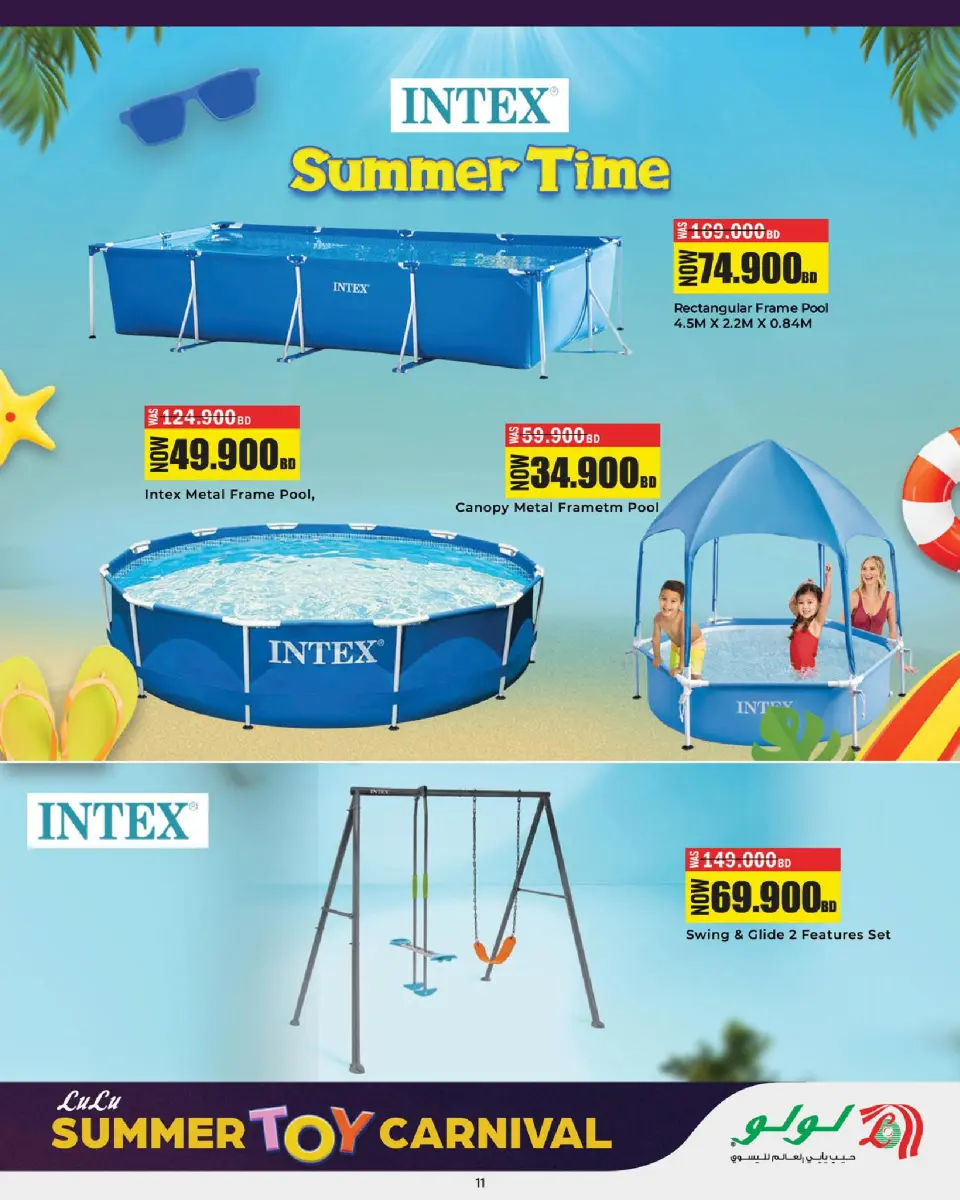 Ofertas de Lulu Bahréin de 14 mayo a 4 junio 2026 Carnaval de juguetes de verano - Lulu - Bahréin - 14 mayo 2026 – 4 junio 2026 - Página 11
