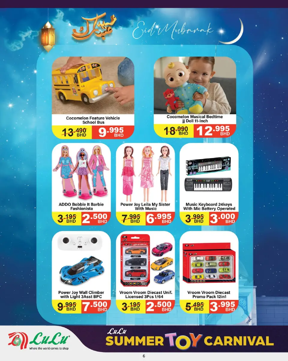 Ofertas de Lulu Bahréin de 14 mayo a 4 junio 2026 Carnaval de juguetes de verano - Lulu - Bahréin - 14 mayo 2026 – 4 junio 2026 - Página 6