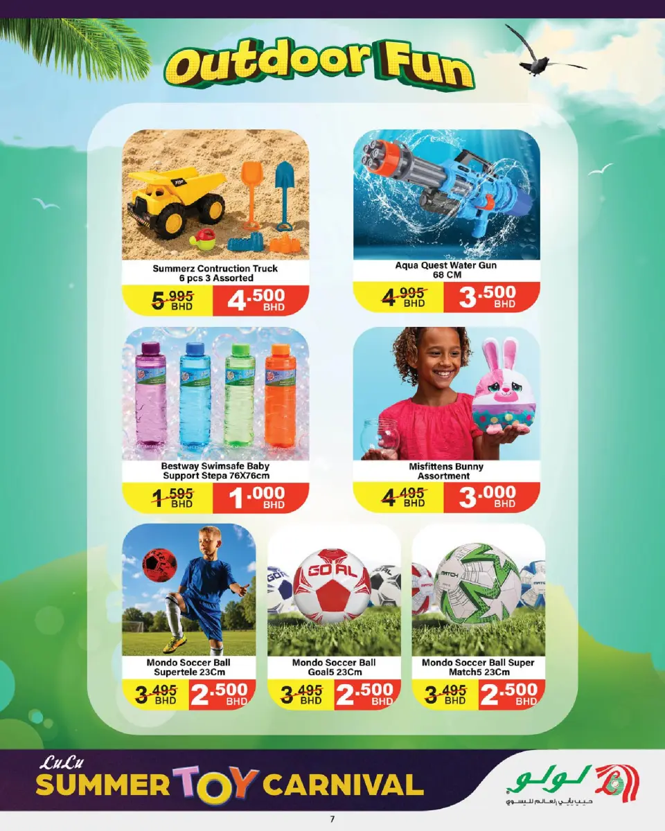 Ofertas de Lulu Bahréin de 14 mayo a 4 junio 2026 Carnaval de juguetes de verano - Lulu - Bahréin - 14 mayo 2026 – 4 junio 2026 - Página 7