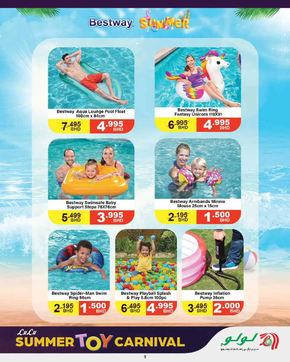 Ofertas de Lulu Bahréin de 14 mayo a 4 junio 2026 Carnaval de juguetes de verano - Lulu - Bahréin - 14 mayo 2026 – 4 junio 2026 - Página 9