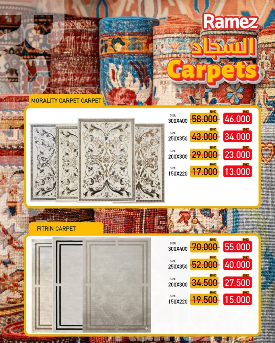 Ramez Markets Bahrain offers from 14 to 19 May 2026 Summer Deals - Page 8