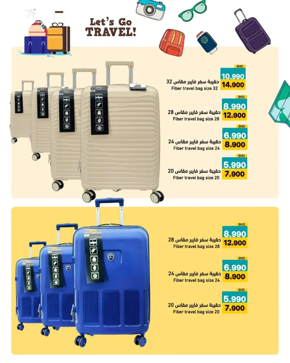 Ramez Markets Bahrain offers from 14 to 19 May 2026 Summer Deals - Page 6