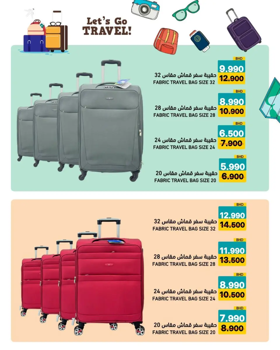 Ramez Markets Bahrain offers from 14 to 19 May 2026 Summer Deals - Page 7