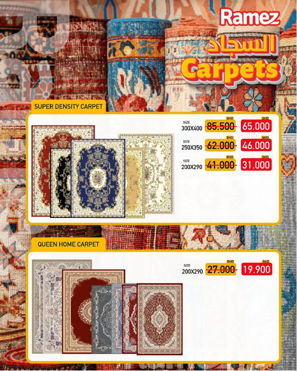 Ramez Markets Bahrain offers from 14 to 19 May 2026 Summer Deals - Page 9