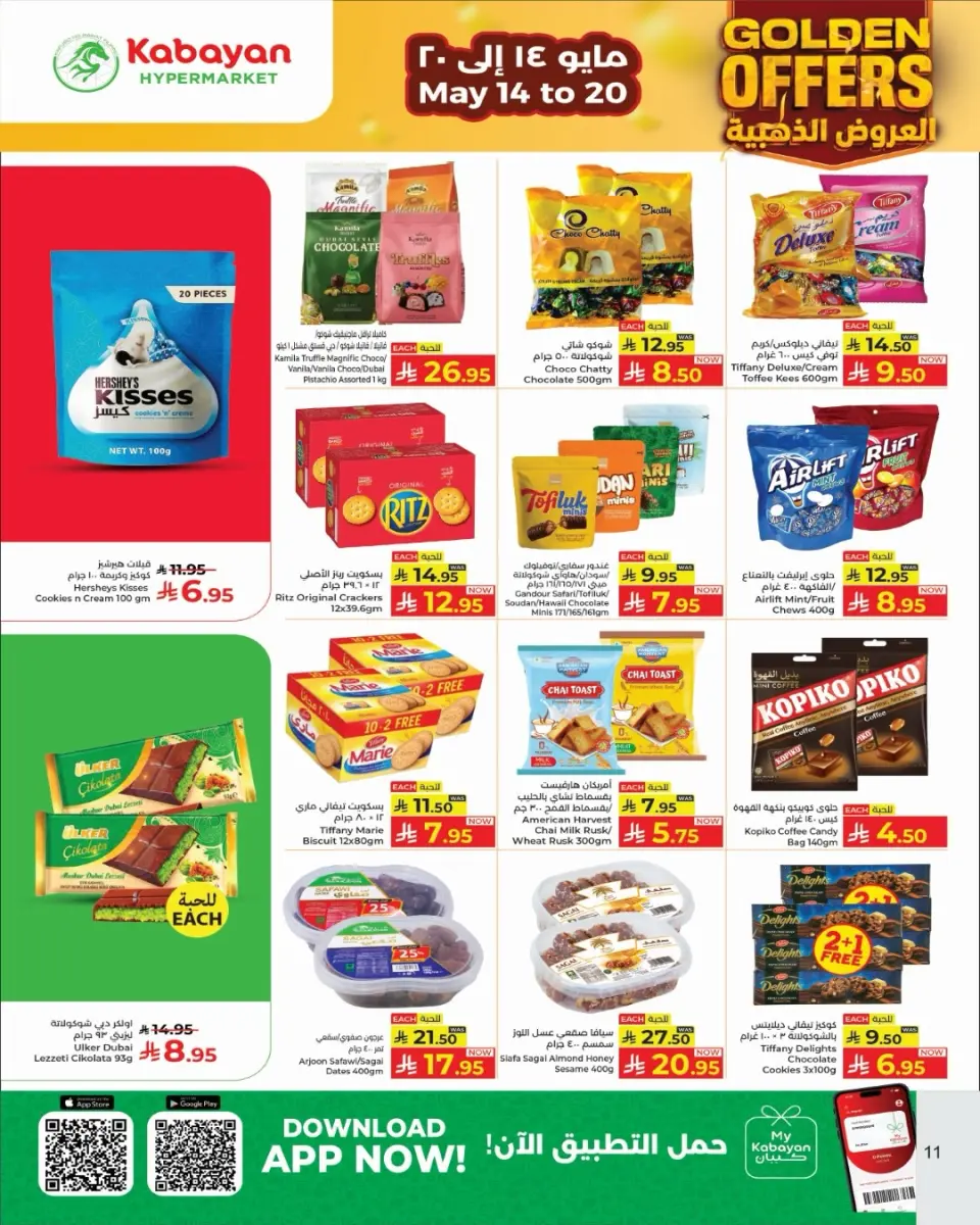 Ofertas de Kabayan Jeddah de 27 Dhuʻl-Qiʻdah a 3 Dhuʻl-Hijjah 1447 AH (14 – 20 mayo 2026) Ofertas del dorado - Página 11