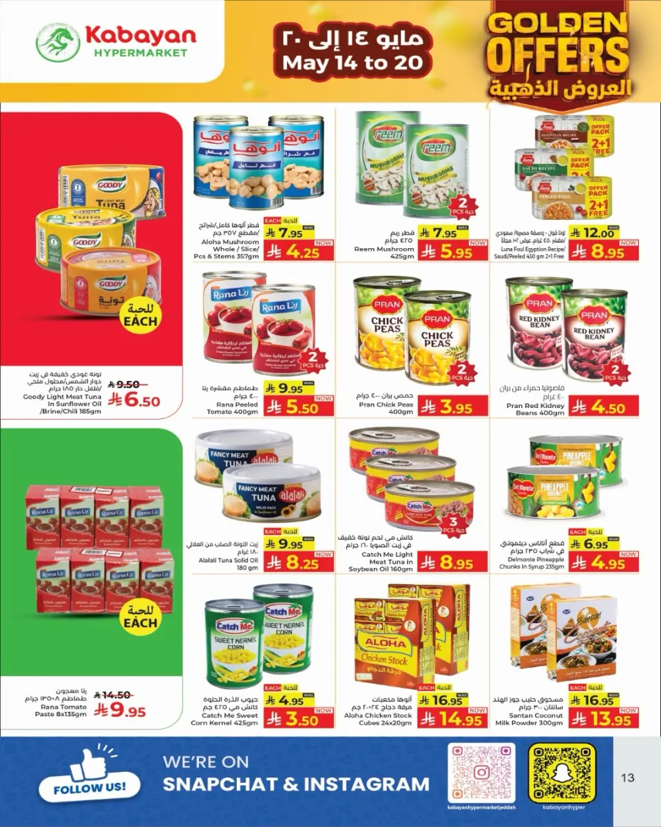 Ofertas de Kabayan Jeddah de 27 Dhuʻl-Qiʻdah a 3 Dhuʻl-Hijjah 1447 AH (14 – 20 mayo 2026) Ofertas del dorado - Página 13