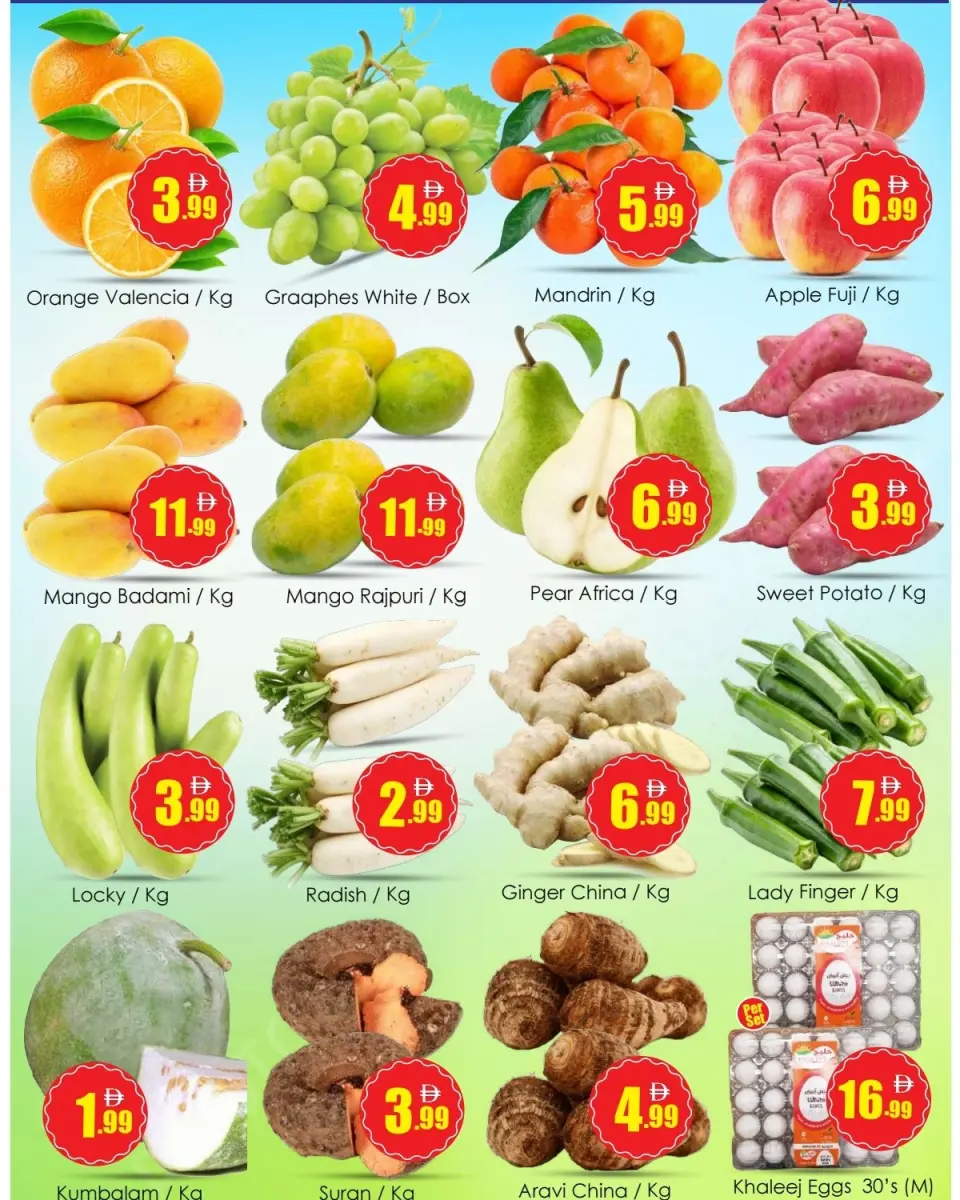 Ofertas de Anbar AL Madina Al Majaz de 14 a 17 mayo 2026 El fin de semana. - Página 8