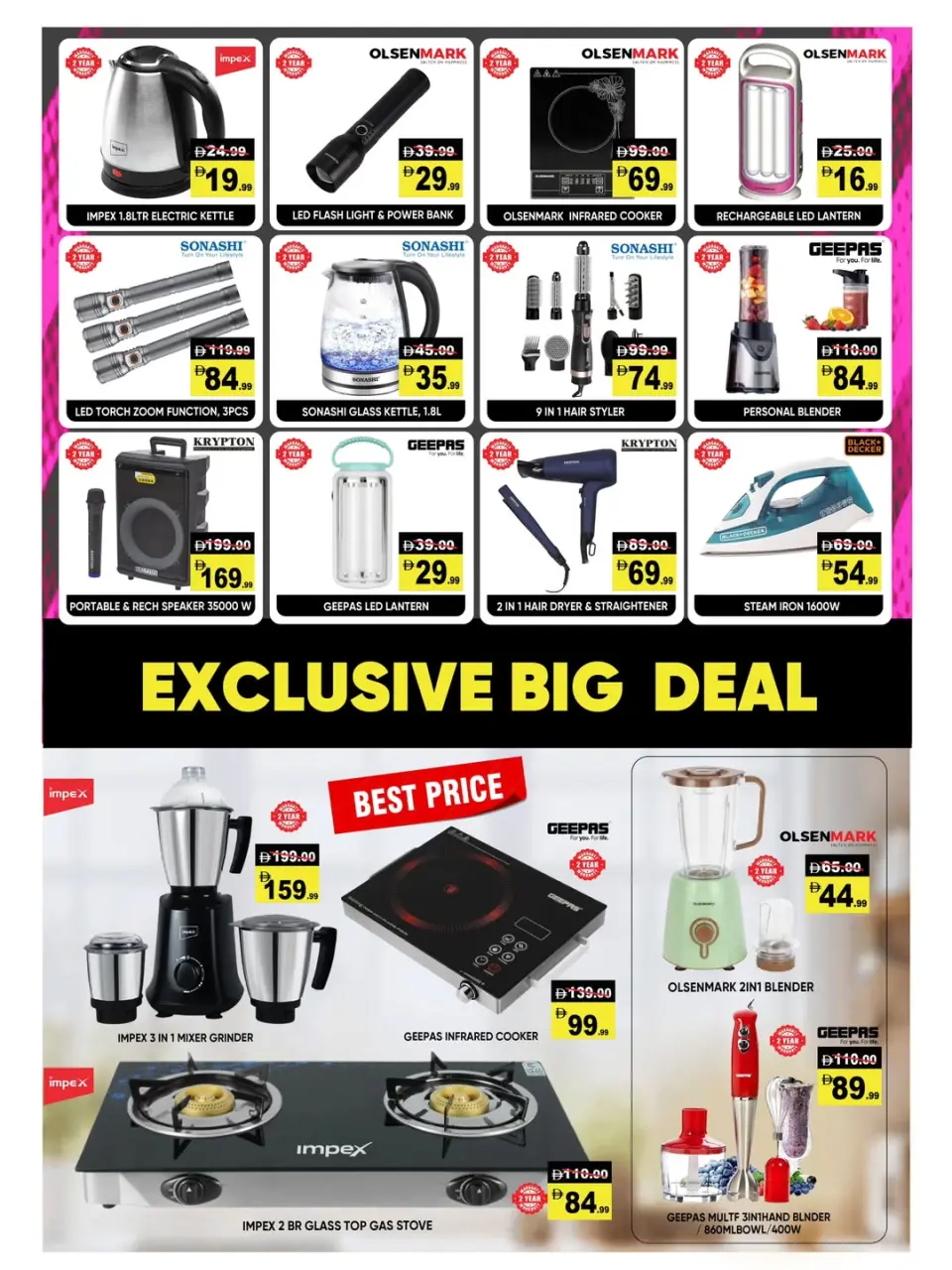 Ofertas de Hipermercado Leptis Al Ain de 14 a 17 mayo 2026 Ofertas de verano - Página 15