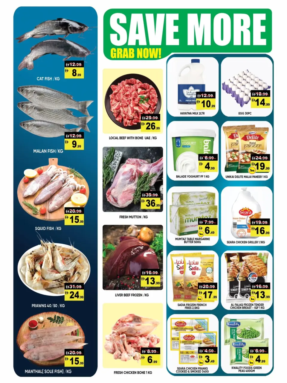 Ofertas de Hipermercado Leptis Al Ain de 14 a 17 mayo 2026 Ofertas de verano - Página 5