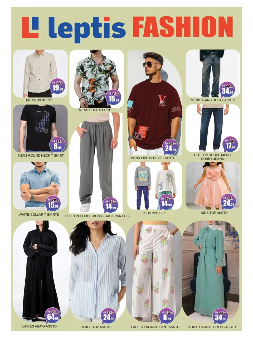 Ofertas de Hipermercado Leptis Al Ain de 14 a 17 mayo 2026 Ofertas de verano - Página 13