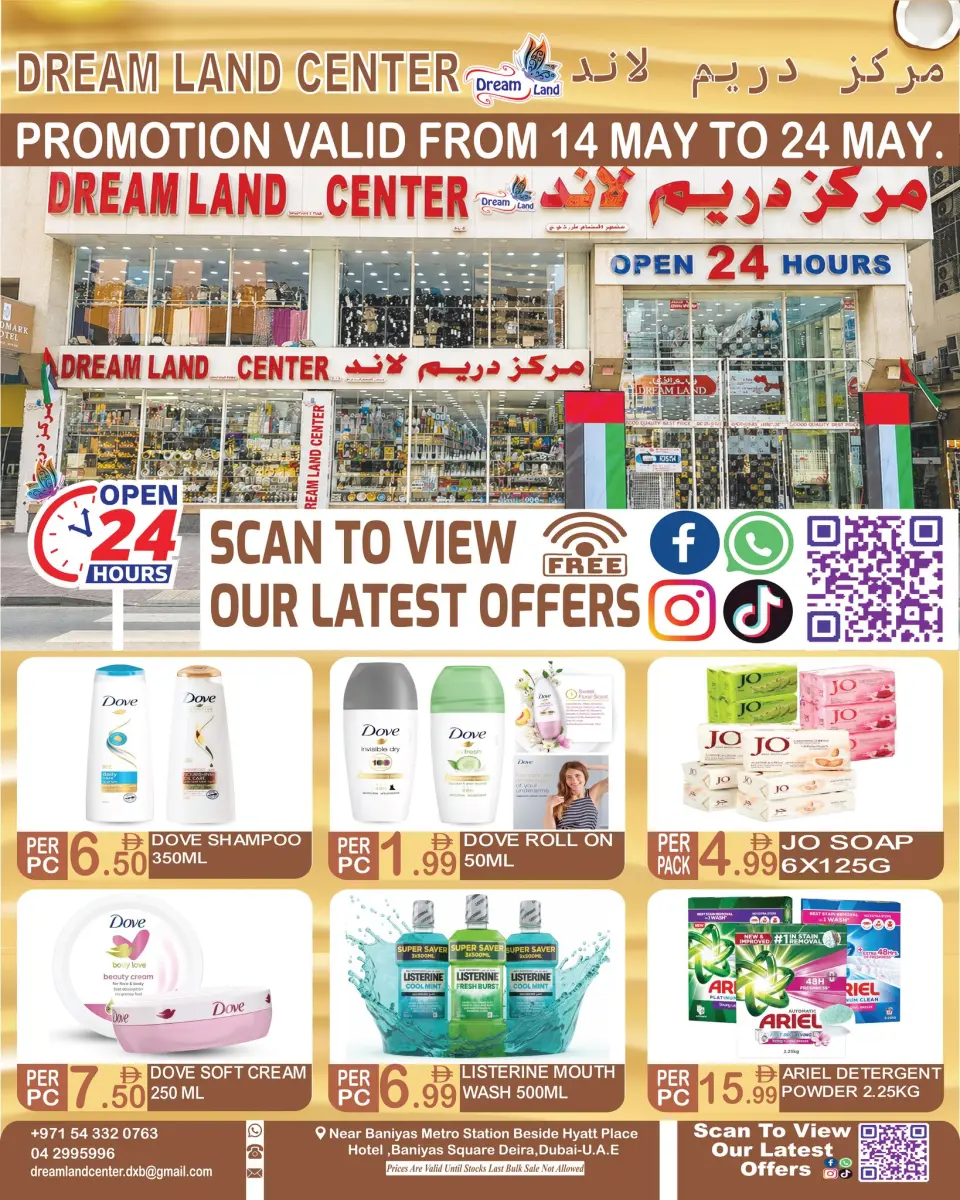 Offres supermarché Dream Land Dubai de 14 à 24 mai 2026 Offres d'été - supermarché Dream Land - Émirats arabes unis - 14 mai 2026 – 24 mai 2026 - Page 8
