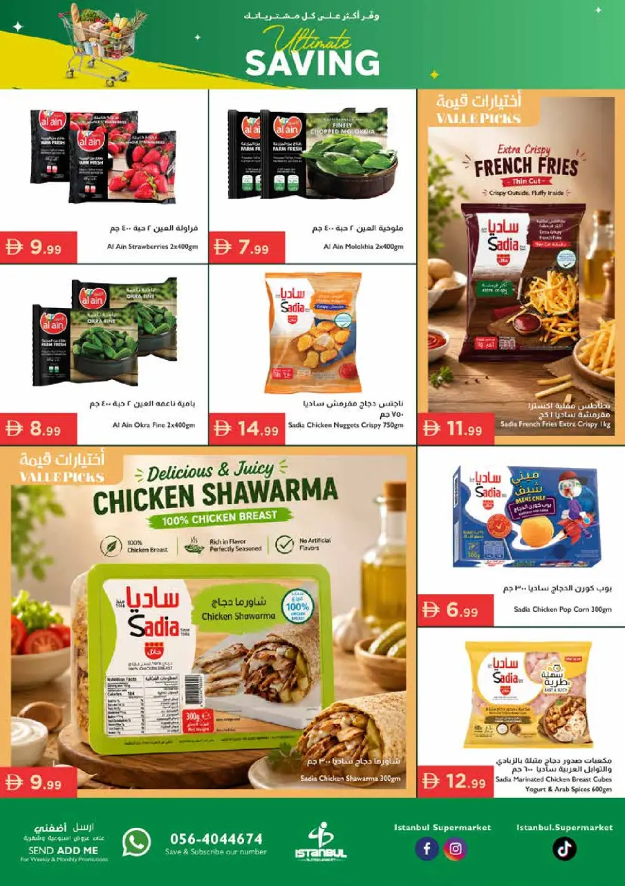Ofertas de supermercado Istanbul Emiratos Árabes Unidos de 14 a 17 mayo 2026 Ahorros ilimitados - Página 11