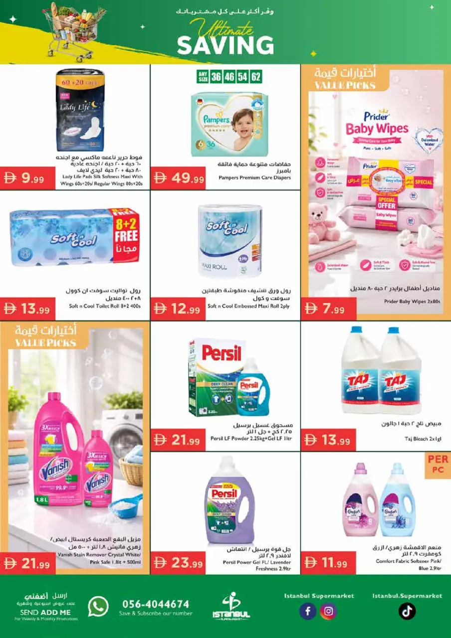 Ofertas de supermercado Istanbul Emiratos Árabes Unidos de 14 a 17 mayo 2026 Ahorros ilimitados - Página 12