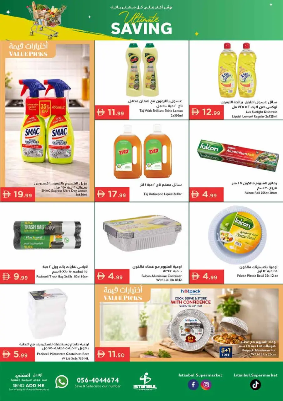 Ofertas de supermercado Istanbul Emiratos Árabes Unidos de 14 a 17 mayo 2026 Ahorros ilimitados - Página 14