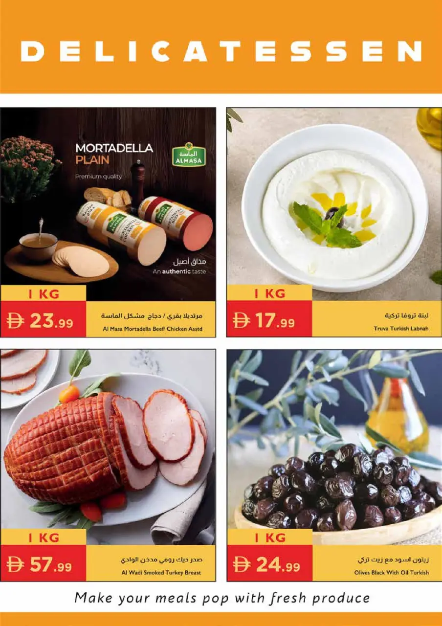 Ofertas de supermercado Istanbul Emiratos Árabes Unidos de 14 a 17 mayo 2026 Ahorros ilimitados - Página 16
