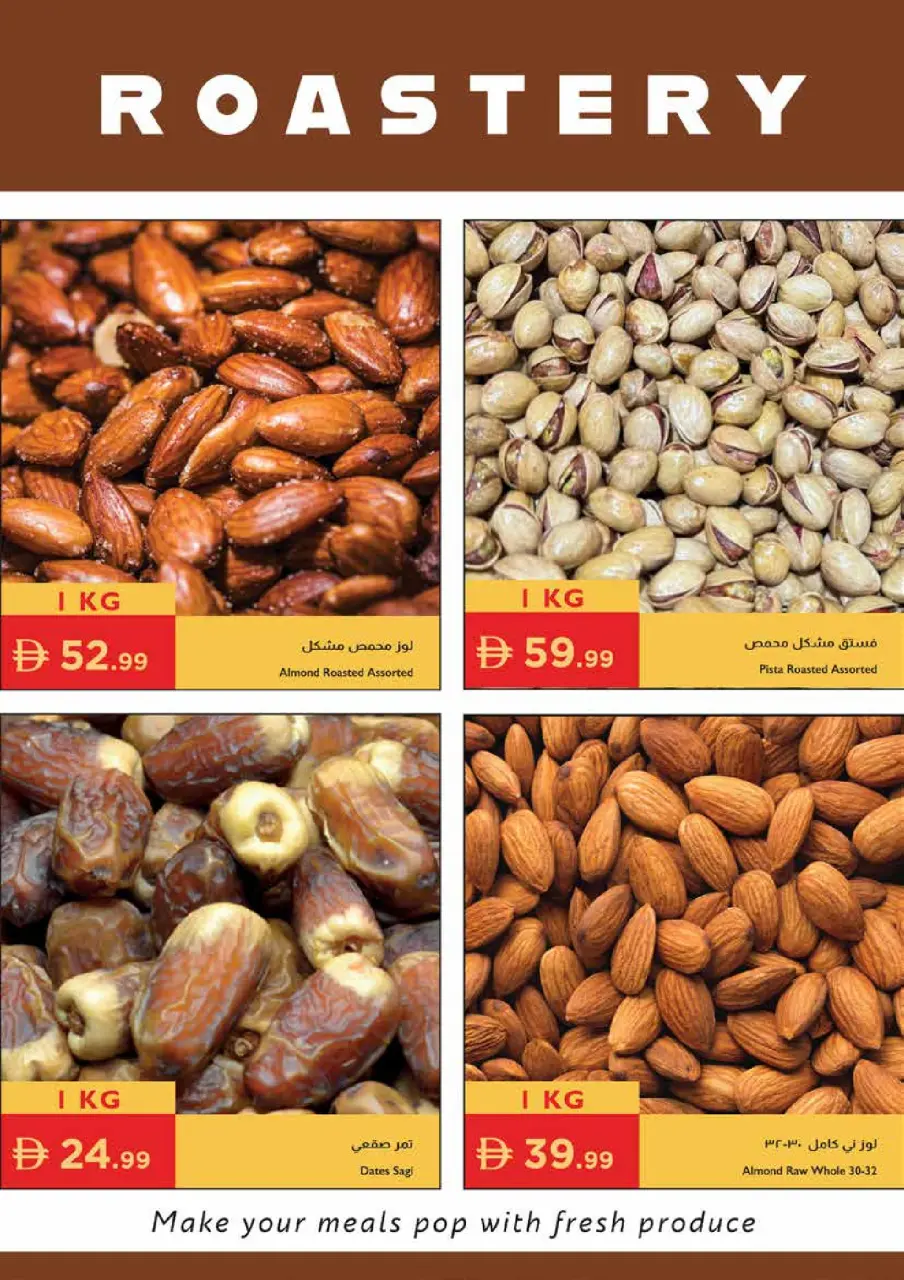 Ofertas de supermercado Istanbul Emiratos Árabes Unidos de 14 a 17 mayo 2026 Ahorros ilimitados - Página 17