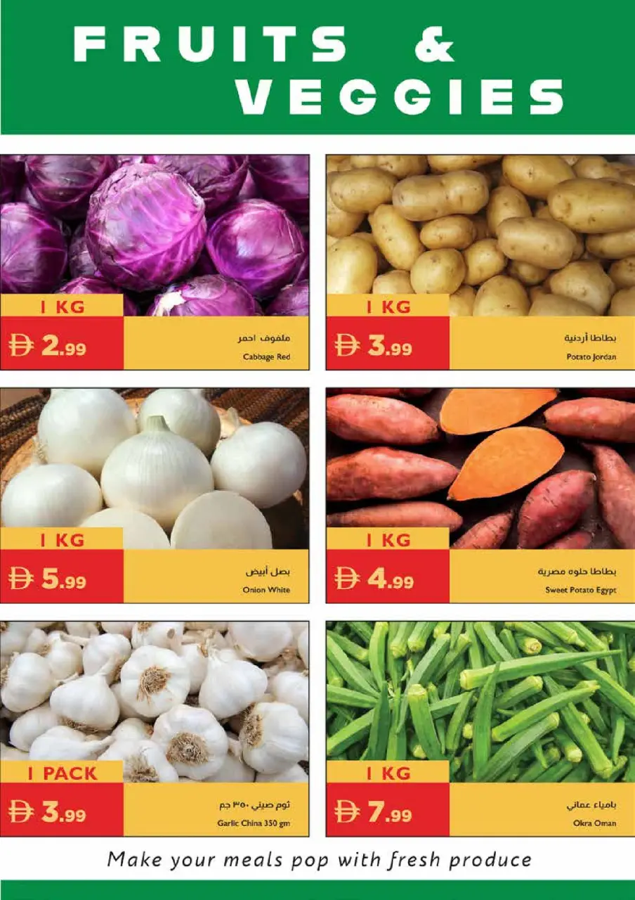 Ofertas de supermercado Istanbul Emiratos Árabes Unidos de 14 a 17 mayo 2026 Ahorros ilimitados - Página 20