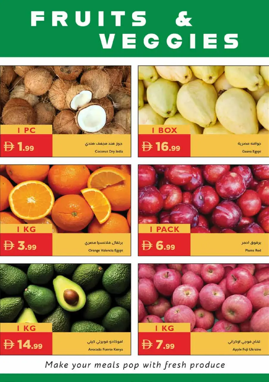 Ofertas de supermercado Istanbul Emiratos Árabes Unidos de 14 a 17 mayo 2026 Ahorros ilimitados - Página 21