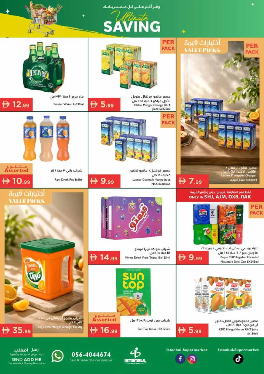 Ofertas de supermercado Istanbul Emiratos Árabes Unidos de 14 a 17 mayo 2026 Ahorros ilimitados - Página 5