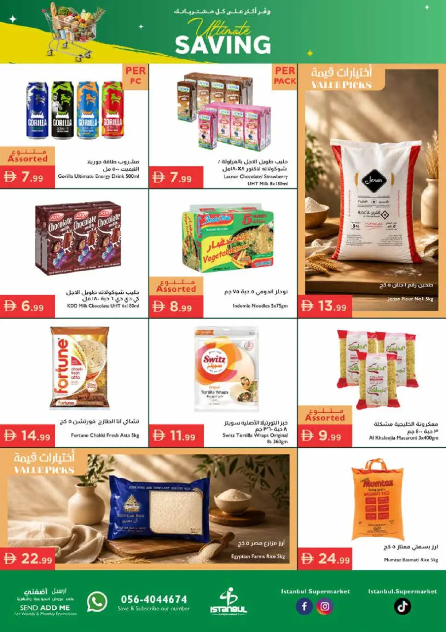 Ofertas de supermercado Istanbul Emiratos Árabes Unidos de 14 a 17 mayo 2026 Ahorros ilimitados - Página 6