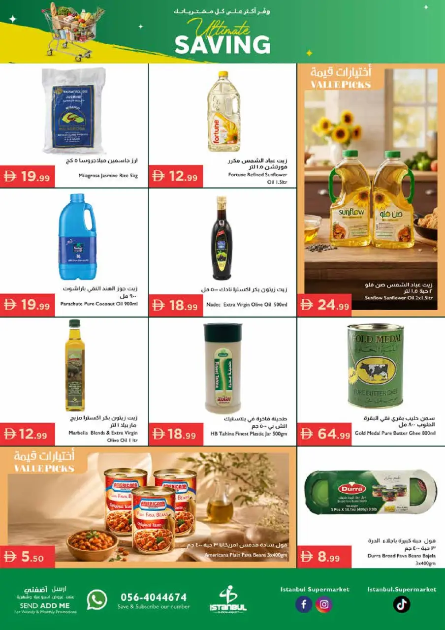 Ofertas de supermercado Istanbul Emiratos Árabes Unidos de 14 a 17 mayo 2026 Ahorros ilimitados - Página 7