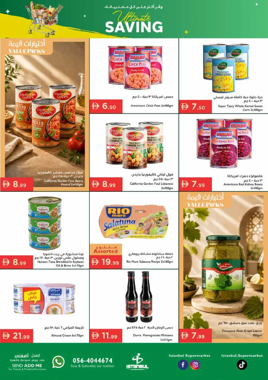 Ofertas de supermercado Istanbul Emiratos Árabes Unidos de 14 a 17 mayo 2026 Ahorros ilimitados - Página 8