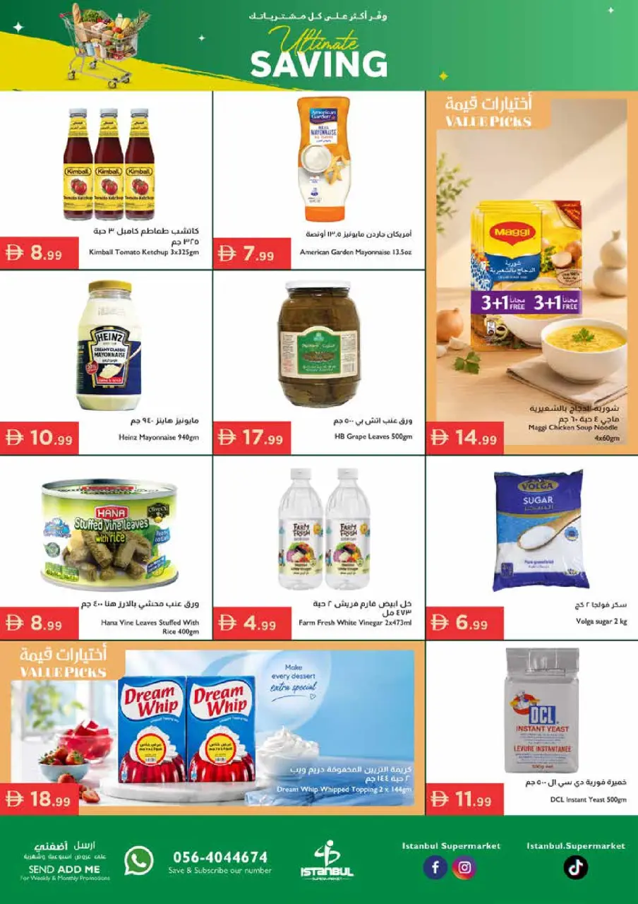 Ofertas de supermercado Istanbul Emiratos Árabes Unidos de 14 a 17 mayo 2026 Ahorros ilimitados - Página 9