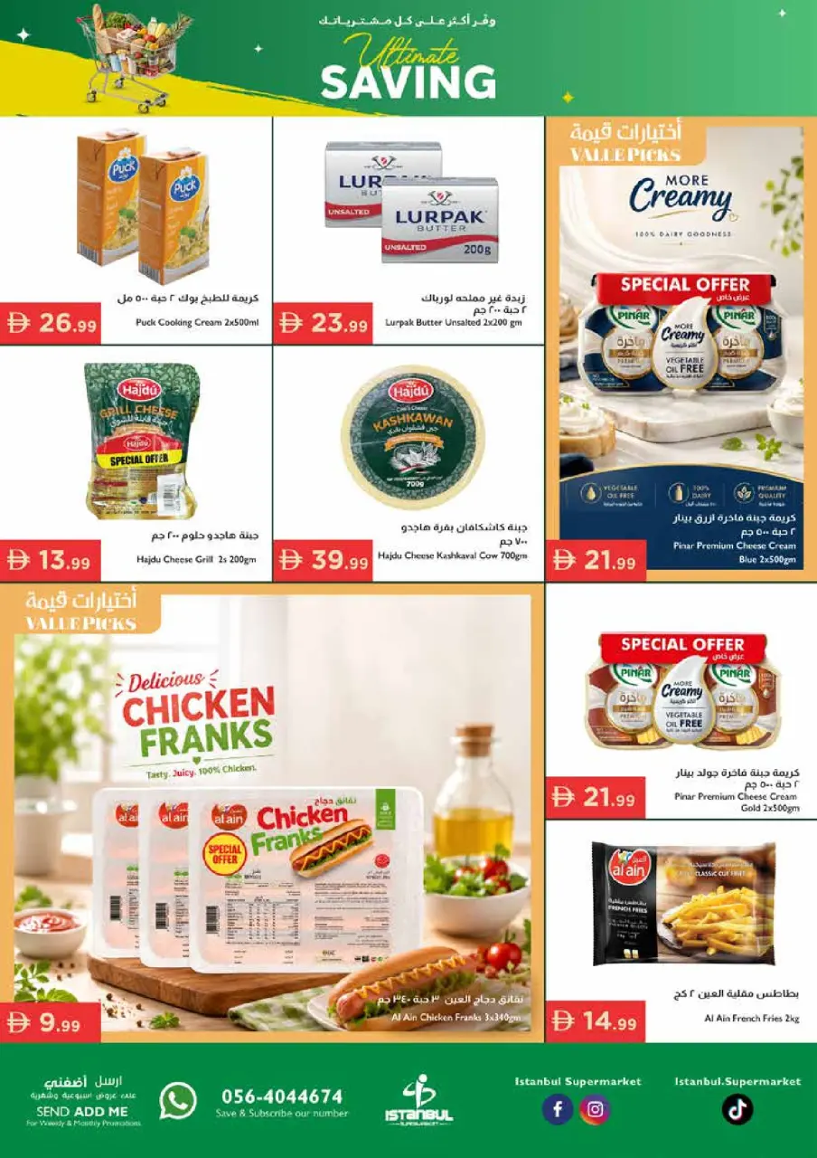 Ofertas de supermercado Istanbul Emiratos Árabes Unidos de 14 a 17 mayo 2026 Ahorros ilimitados - Página 10