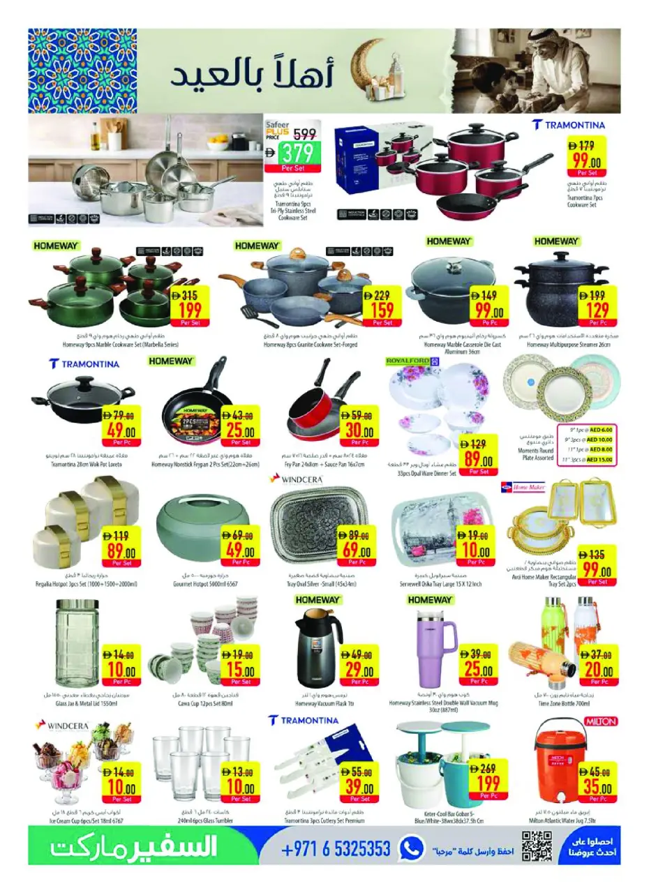 Ofertas de Safeer Emiratos Árabes Unidos de 14 a 20 mayo 2026 Ofertas de Eid de bienvenida - Safeer - Emiratos Árabes Unidos - 14 mayo 2026 – 20 mayo 2026 - Página 11