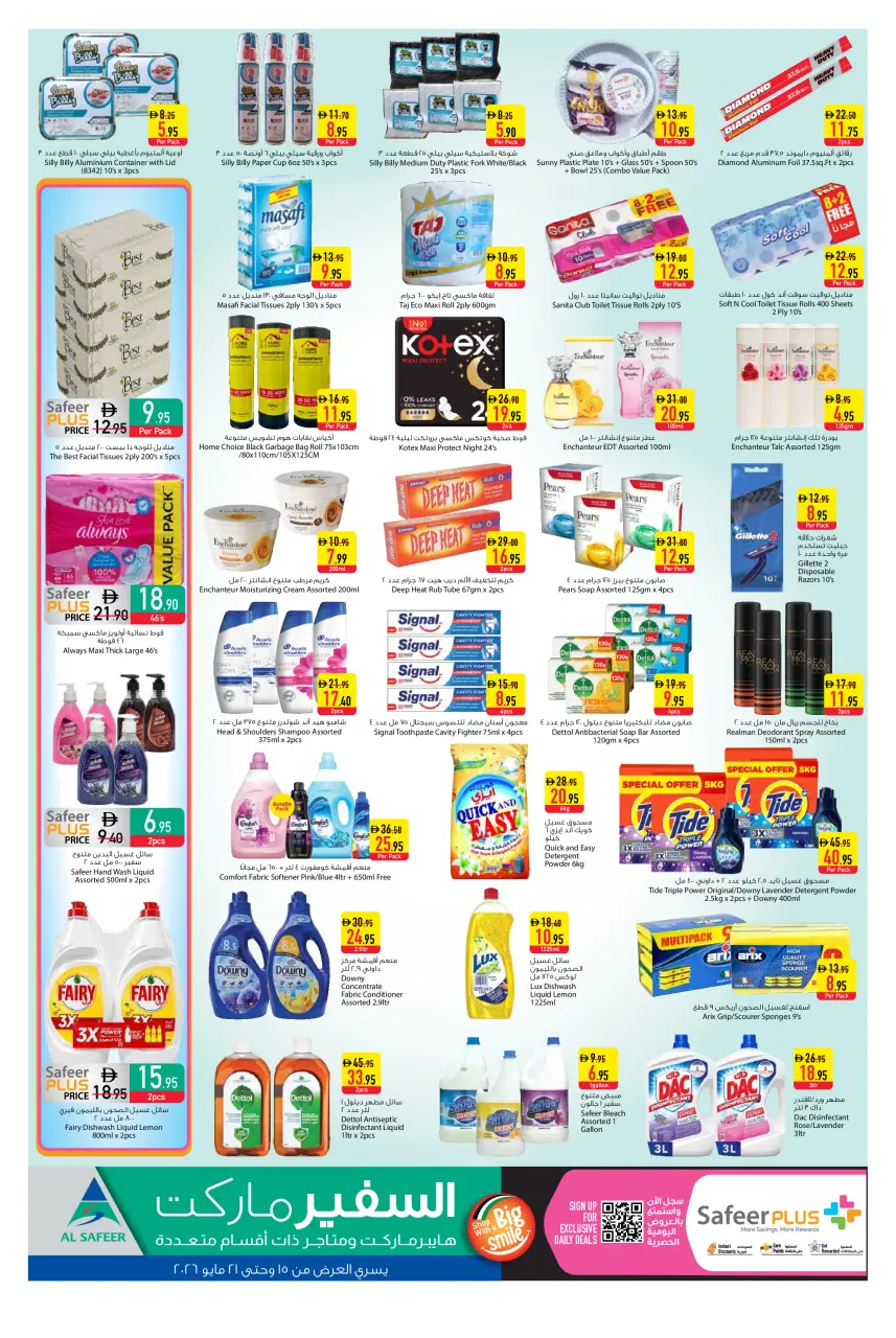 Ofertas de Safeer Hipermercados Dubai de 15 a 21 mayo 2026 Ofertas semanales - Safeer - Emiratos Árabes Unidos - 15 mayo 2026 – 21 mayo 2026 - Página 4