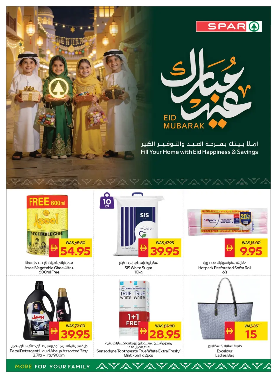 Ofertas de SPAR Emiratos Árabes Unidos de 14 a 20 mayo 2026 Ofertas Eid Mubarak - Página 8