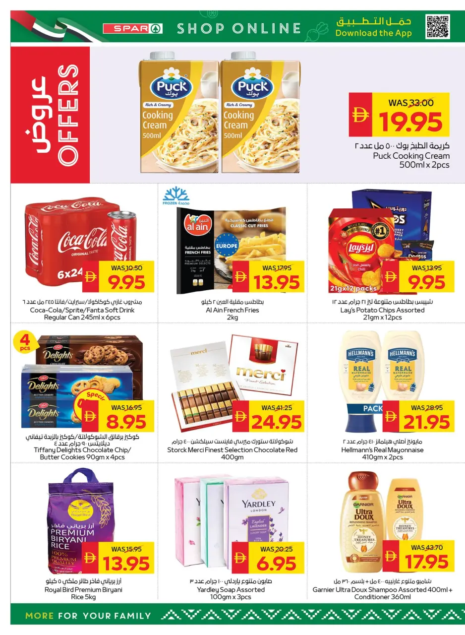 Ofertas de SPAR Emiratos Árabes Unidos de 14 a 20 mayo 2026 Ofertas Eid Mubarak - Página 6