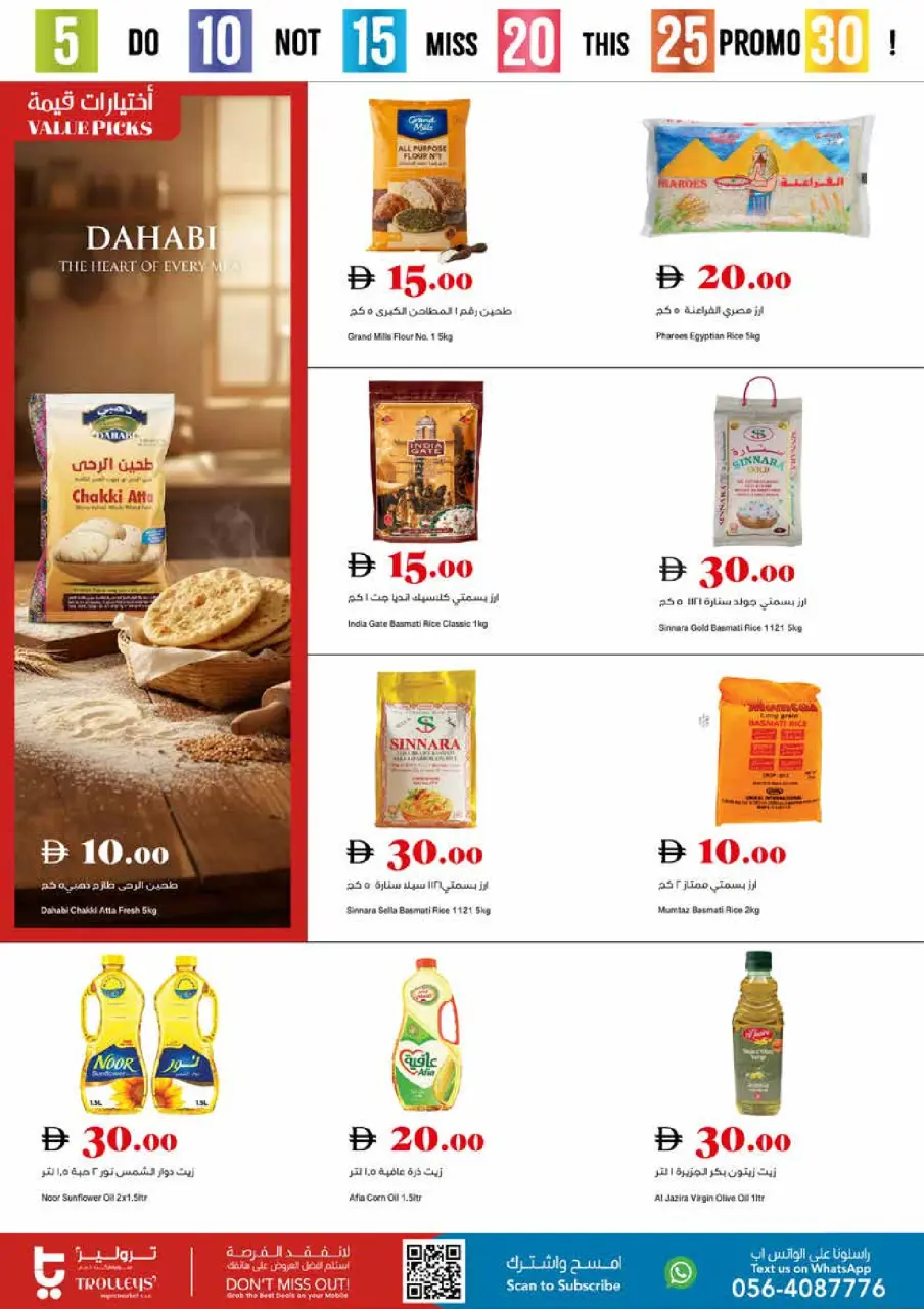 Ofertas de supermercado Trolleys Emiratos Árabes Unidos de 14 a 17 mayo 2026 Ofertas de números alegres - Página 6