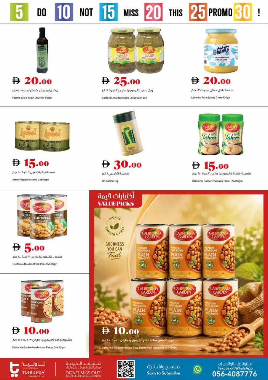 Ofertas de supermercado Trolleys Emiratos Árabes Unidos de 14 a 17 mayo 2026 Ofertas de números alegres - Página 7