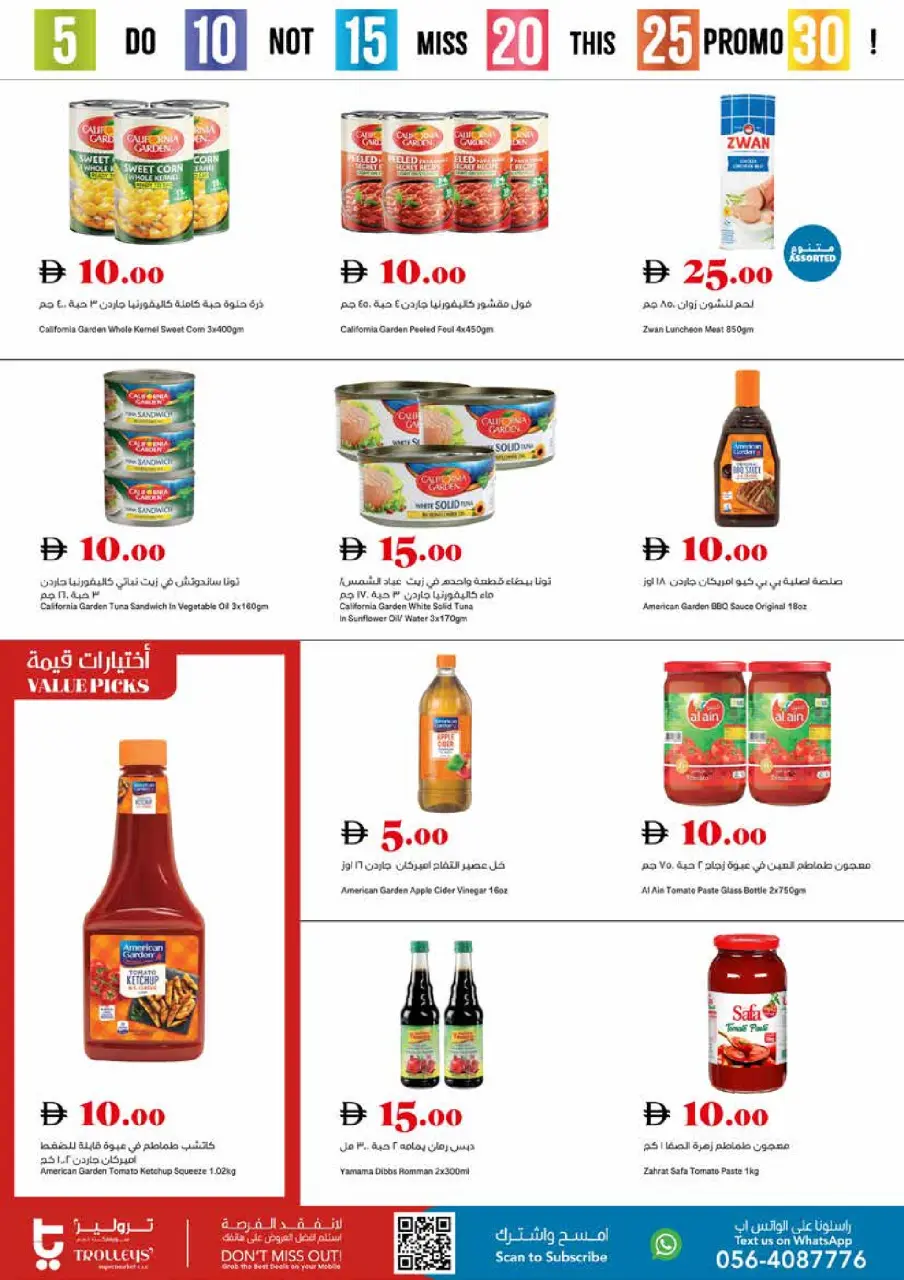Ofertas de supermercado Trolleys Emiratos Árabes Unidos de 14 a 17 mayo 2026 Ofertas de números alegres - Página 8